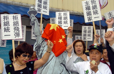 The Epoch Times | A Framework for Taiwan's ¡§Non ... The Epoch Times | A Framework for Taiwan's ¡§Non ...